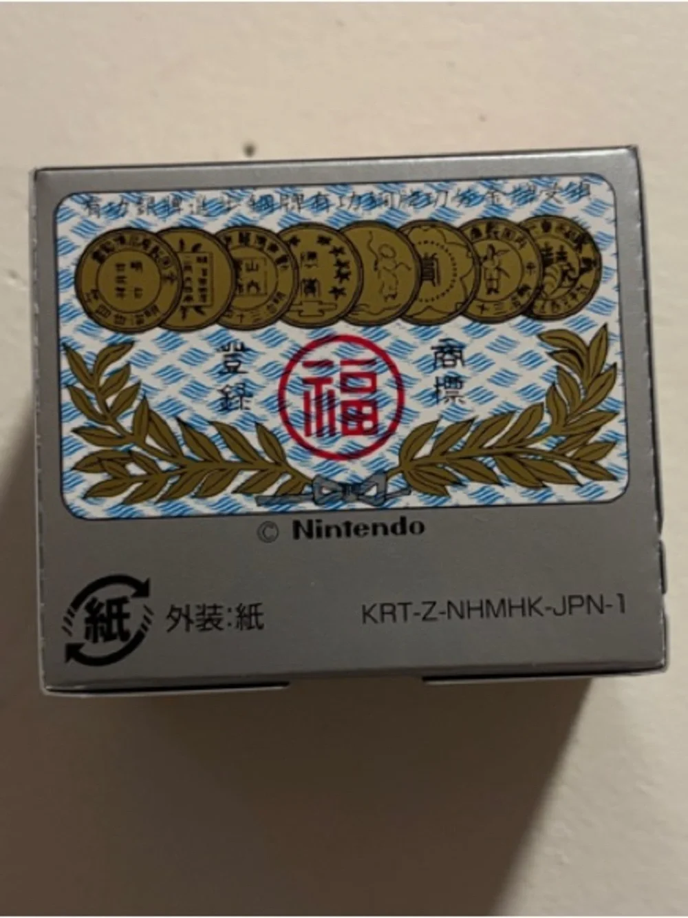 Nintendo New Unopened Silver Box with Blue Logo Accent